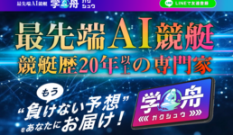 学舟