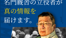 クラフトマンズ