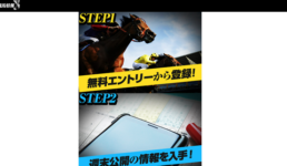 競馬123